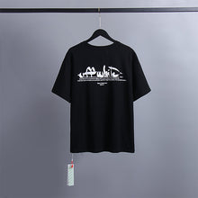 Off White T Shirts