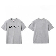 Supreme T Shirts pure cotton fashion apparel
