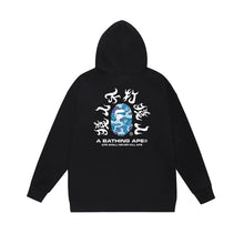 Bathing Ape Bape Hoodie Fall/Winter Hooded Sweater (Part 3)
