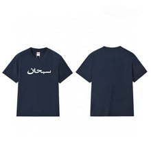 Supreme T Shirts pure cotton fashion apparel