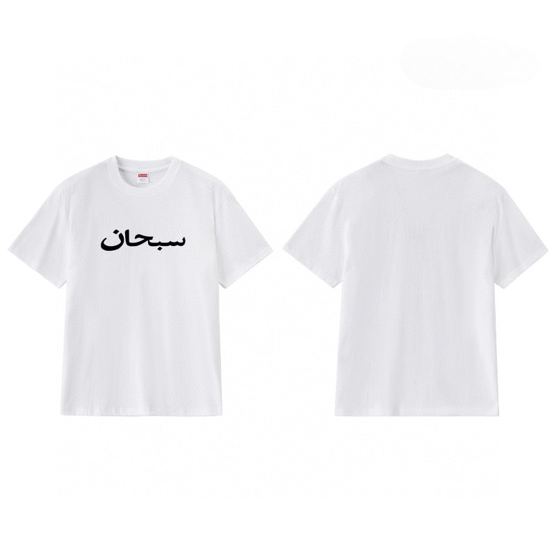 Supreme T Shirts pure cotton fashion apparel