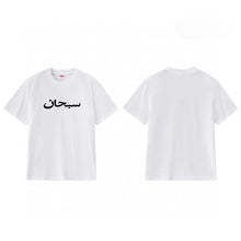 Supreme T Shirts pure cotton fashion apparel