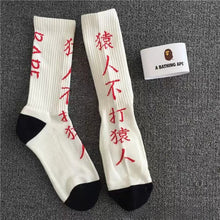 Bathing Ape Bape Socks Ape Head Towel Bottom Socks Men's and Women's Color Sports Trend Brand Long Tube Skateboard