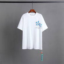 Off White T Shirts